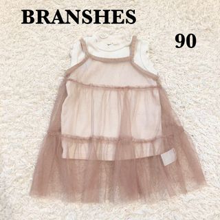 ブランシェス(Branshes)のブランシェス　女の子　Tシャツ×チュールキャミソールセット　ピンク　半袖　90(ワンピース)