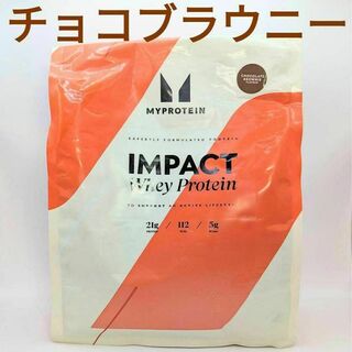 マイプロテイン(MYPROTEIN)のチョコレートブラウニー 1kg マイプロテイン　ホエイプロテイン(トレーニング用品)