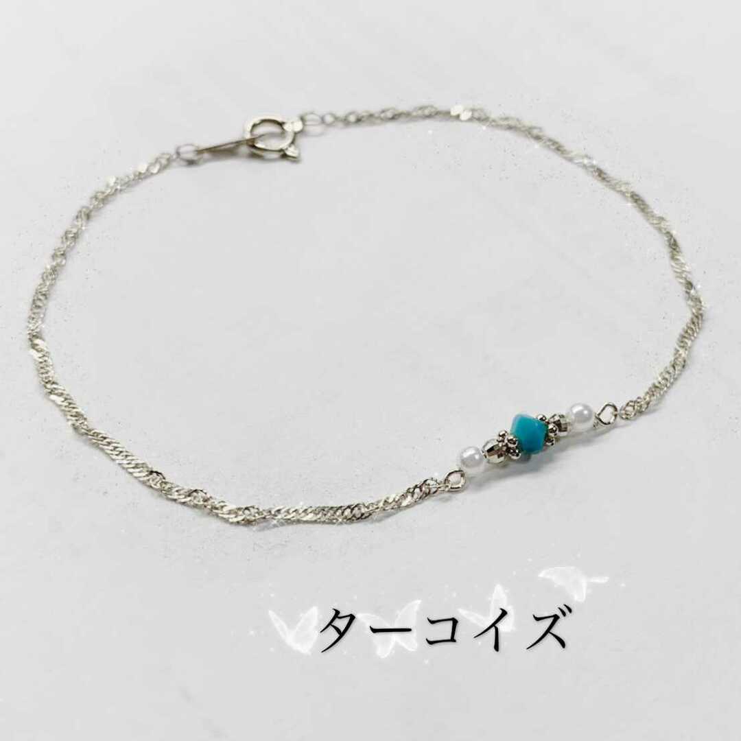 pt850 プラチナ　ブレスレット　ターコイズ　淡水パール レディースのアクセサリー(ブレスレット/バングル)の商品写真