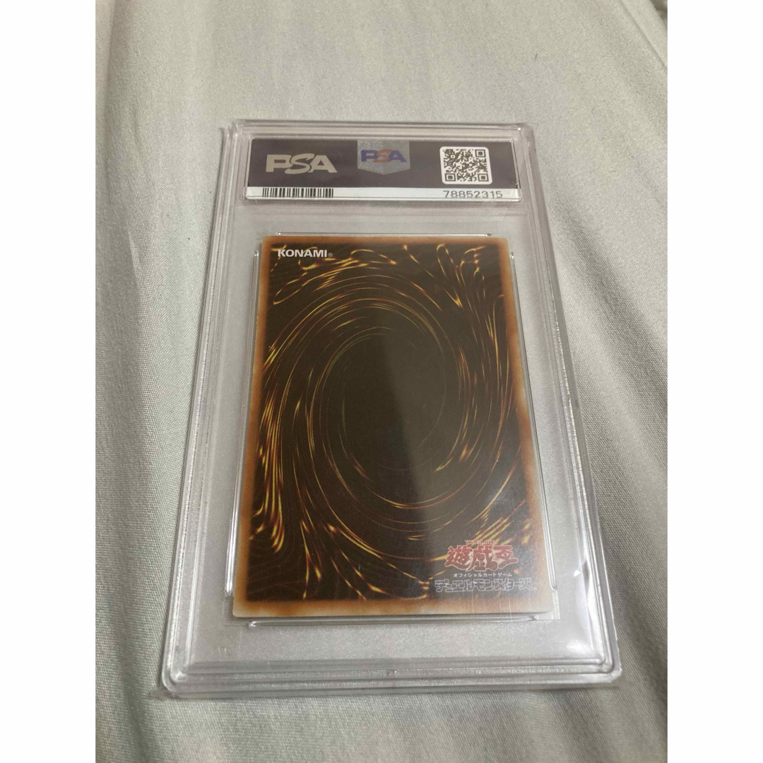 完全究極体・グレート・モス レリーフ PSA10 エンタメ/ホビーのトレーディングカード(シングルカード)の商品写真