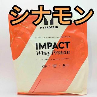 シナモン　デニッシュ フレーバー　1kg ホエイプロテイン　マイプロテイン1キロ(トレーニング用品)