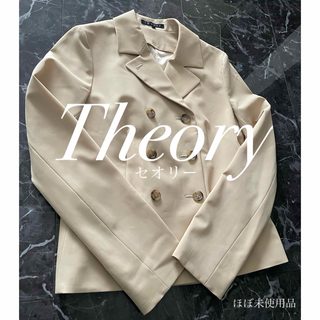 theory - 【ほぼ未使用品】　Theory  セオリー　ライトアウタージャケット