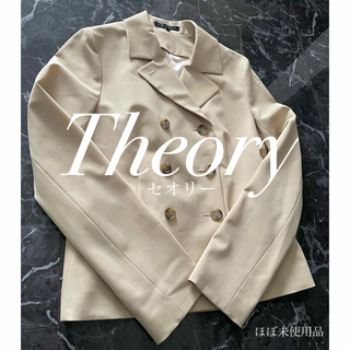 【ほぼ未使用品】　Theory  セオリー　ライトアウタージャケット