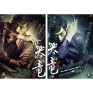 2パック【中古】DVD▼哭きの竜 外伝(2枚セット)1、2 レンタル落ち 全2巻(日本映画)