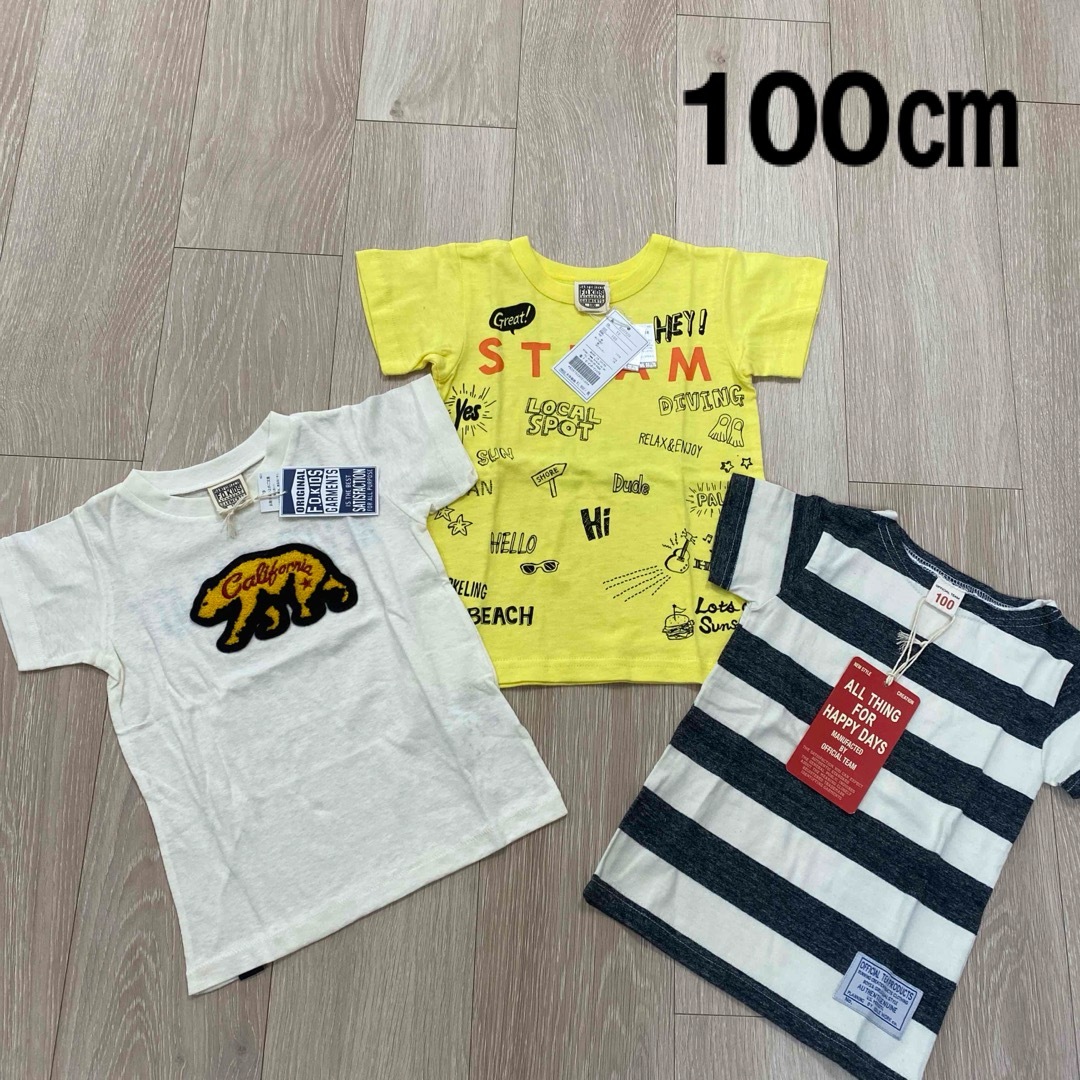 OCEAN&GROUND(オーシャンアンドグラウンド)の新品　タグ付き　Tシャツ　まとめ売り　キッズ　男の子　100㎝ キッズ/ベビー/マタニティのキッズ服男の子用(90cm~)(Tシャツ/カットソー)の商品写真