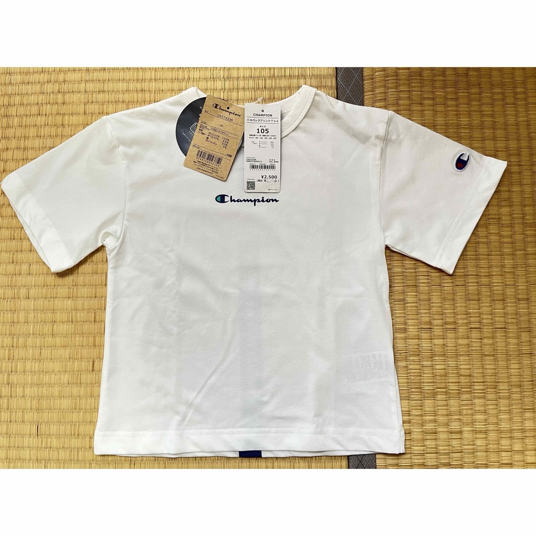 Champion(チャンピオン)の新品未使用〉チャンピオン 半袖Tシャツ キッズ/ベビー/マタニティのキッズ服男の子用(90cm~)(Tシャツ/カットソー)の商品写真