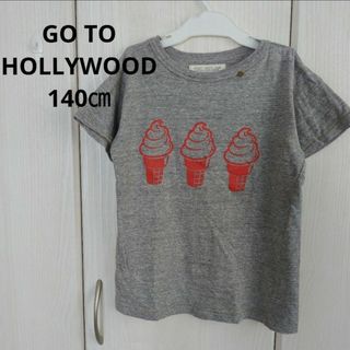 ゴートゥーハリウッド(GO TO HOLLYWOOD)のGO TO HOLLYWOOD☆140㎝ コットンTシャツ(Tシャツ/カットソー)