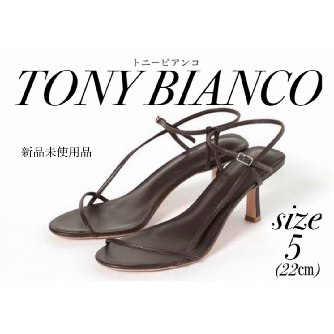 DEUXIEME CLASSE(ドゥーズィエムクラス)の【新品未使用品】　TONY BIANCO トニービアンコ　ストラップサンダル レディースの靴/シューズ(ミュール)の商品写真