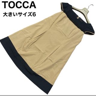 トッカ(TOCCA)のTOCCA ワンピース　バイカラー　フレンチスリーブ　ナイロン混　Aライン(ひざ丈ワンピース)