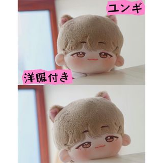 防弾少年団(BTS) - btsぬいぐるみ　ユンギ　入手困難品　マスター