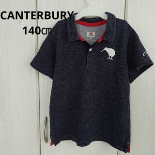 カンタベリー(CANTERBURY)のCANTERBURY☆140㎝ コットンポロシャツ(Tシャツ/カットソー)
