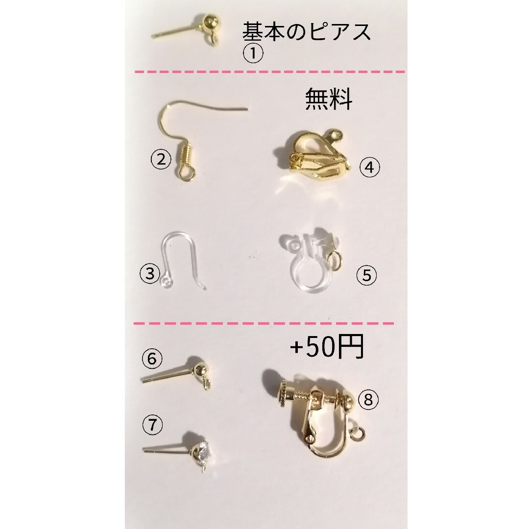 ☆結びチャームピアス☆ レディースのアクセサリー(ピアス)の商品写真