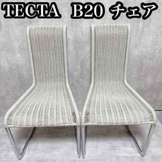 TECTA テクタ　B20 チェア　ACTUS アクタス ダイニングチェア