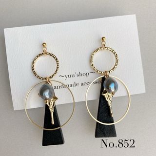 ブルーパール＆ブラックウッド　wリング　大ぶり　ピアス　イヤリング　ステンレス(ピアス)