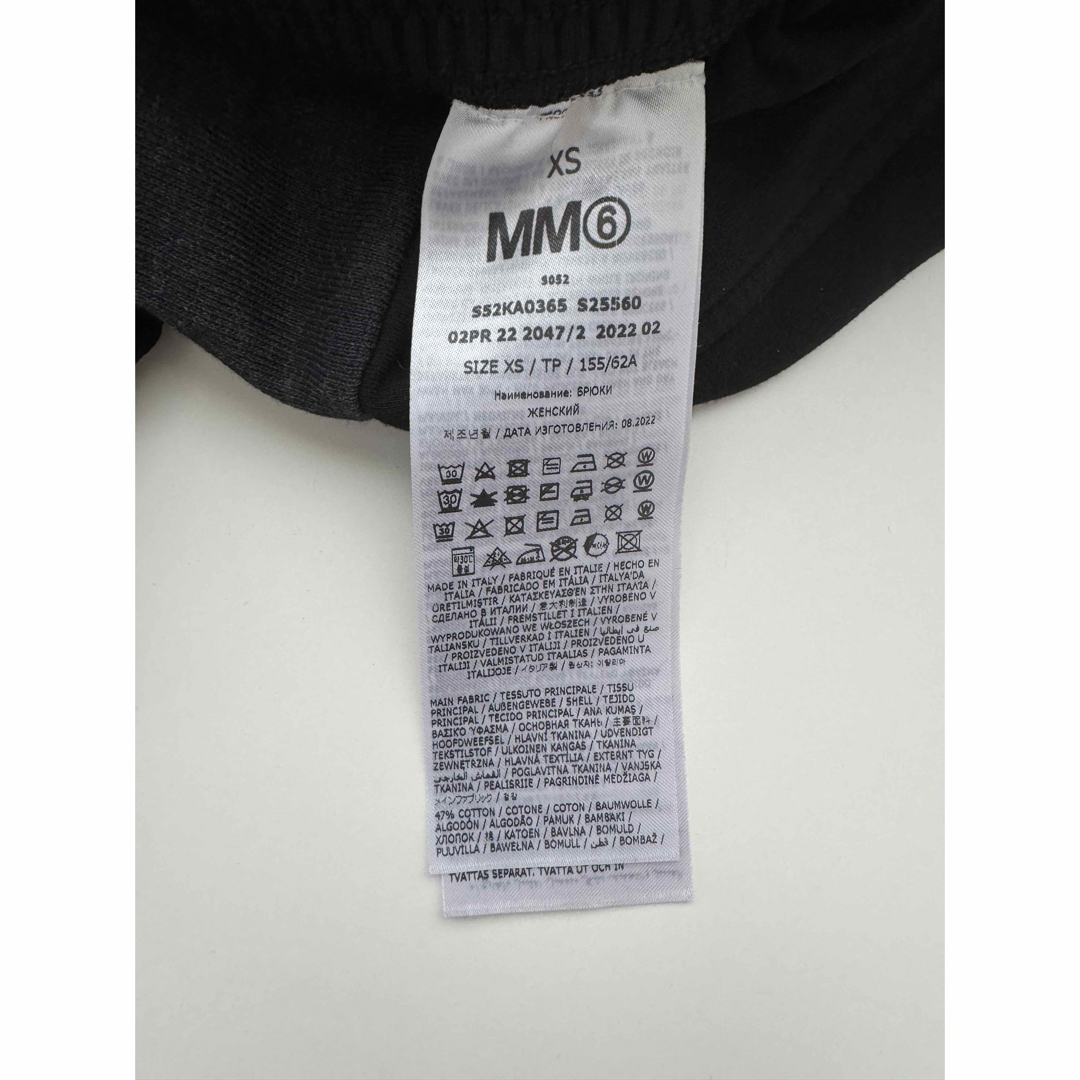 MM6(エムエムシックス)の【新品】MM6 MaisonMargiela   スウェットパンツ レディースのパンツ(カジュアルパンツ)の商品写真