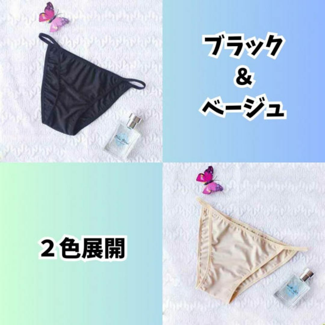 【２枚】インナーパンツ　アンダーショーツ インナーショーツ　水着　ビキニ レディースの水着/浴衣(水着)の商品写真