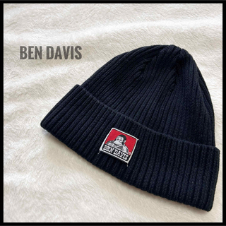 ベンデイビス(BEN DAVIS)のBEN DAVIS ベンデイビス　ニットキャップ　ビーニー　ロゴパッチ　ブラック(ニット帽/ビーニー)