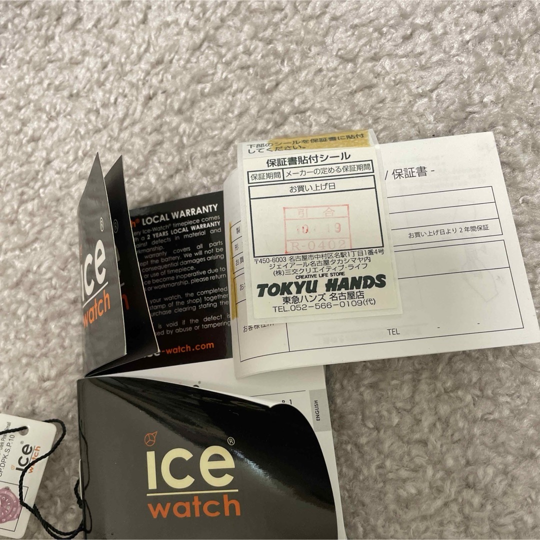 ice watch(アイスウォッチ)のICE-WATCH アイスウォッチ 腕時計　パステルピンク　ジャンク品 レディースのファッション小物(腕時計)の商品写真