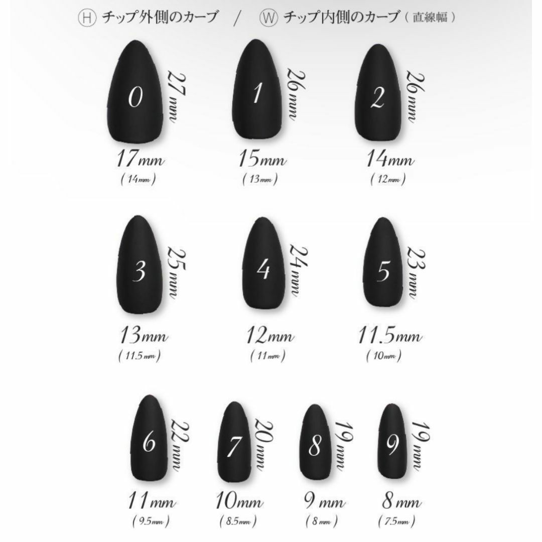 ◼️NO.38　ネイルチップ　量産型ネイル　千鳥格子柄　フレンチ　韓国 コスメ/美容のネイル(つけ爪/ネイルチップ)の商品写真