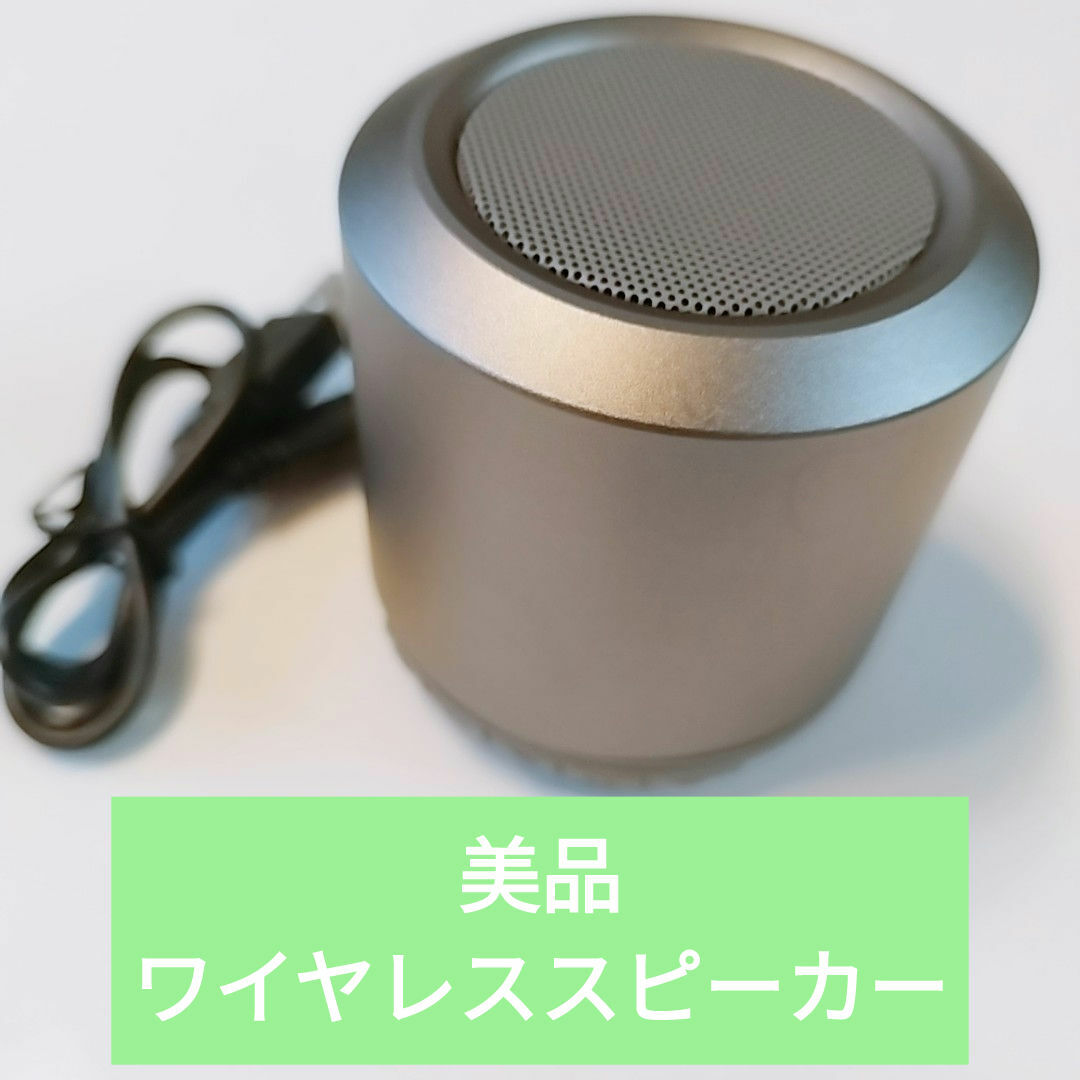 アイリスオーヤマ(アイリスオーヤマ)の美品【アイリスオーヤマ　Bluetoothスピーカー】ワイヤレス スマホ/家電/カメラのオーディオ機器(スピーカー)の商品写真