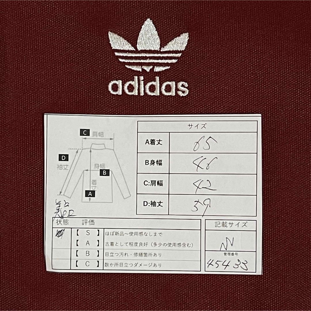 adidas(アディダス)の極美品】アディダス刺繍トラックジャケット古着女子ジャージトップ　えんじ赤レッド メンズのトップス(ジャージ)の商品写真