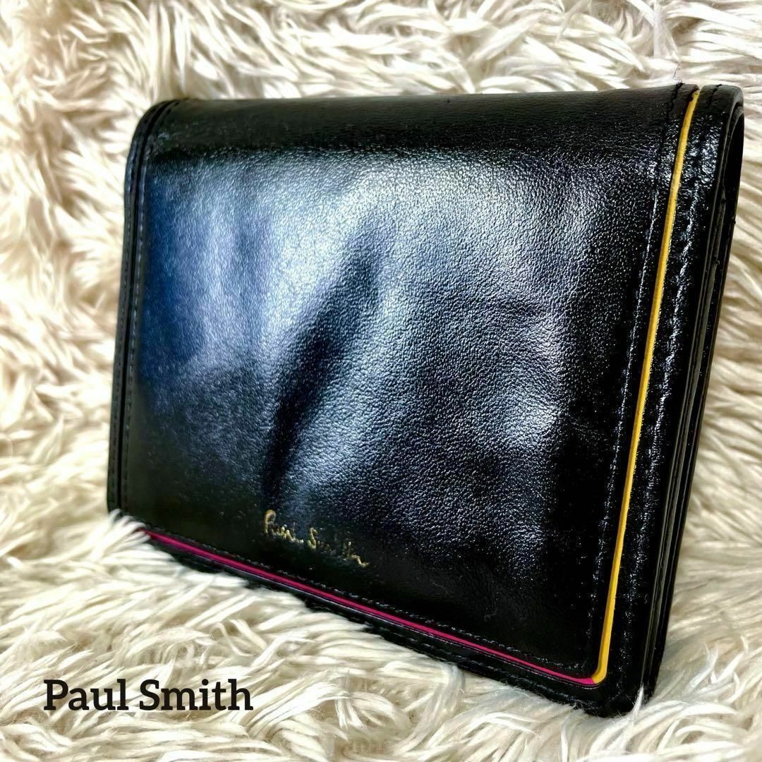 Paul Smith(ポールスミス)の【ポールスミス/美品】折り財布【マルチストライプ/ミニ財布/ブラック/小銭入れ】 メンズのファッション小物(折り財布)の商品写真