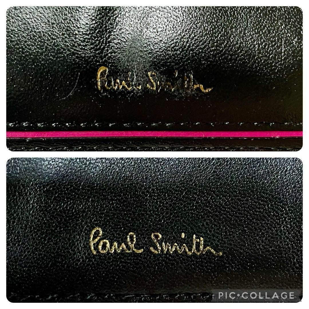 Paul Smith(ポールスミス)の【ポールスミス/美品】折り財布【マルチストライプ/ミニ財布/ブラック/小銭入れ】 メンズのファッション小物(折り財布)の商品写真