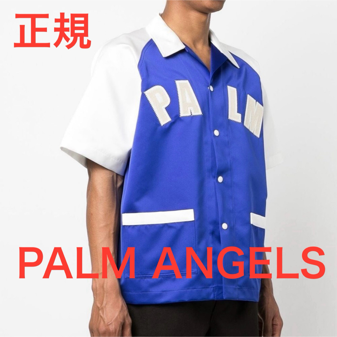 PALM ANGELS(パームエンジェルス)の正規 PALM ANGELS Baseball Bowling Shirts メンズのトップス(シャツ)の商品写真