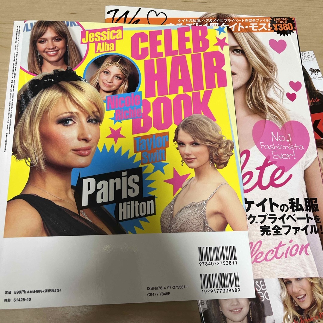 主婦の友社(シュフノトモシャ)の美品　CELEB HAIR BOOK KATE MOSS 3冊セット エンタメ/ホビーの雑誌(ファッション)の商品写真