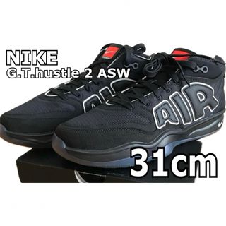 ナイキ(NIKE)の【新品未使用】NIKE zoom G.T.hustle 2 ASW(31cm)(スニーカー)