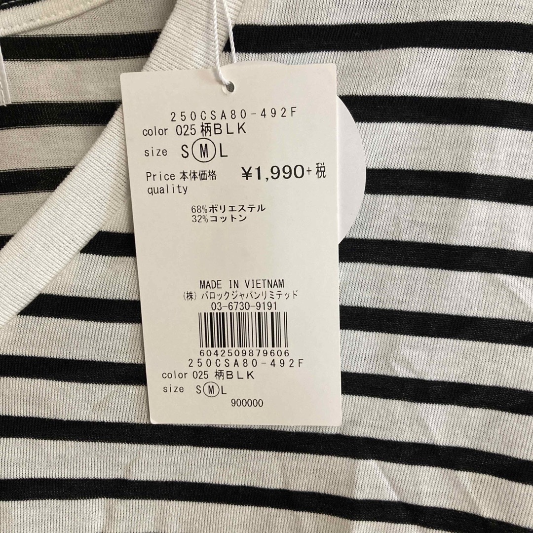 AZUL by moussy(アズールバイマウジー)の新品未使用　AZUL    Tシャツ レディースのトップス(Tシャツ(半袖/袖なし))の商品写真