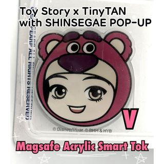 ボウダンショウネンダン(防弾少年団(BTS))のBTS TinyTAN トイストーリー V テテ スマホグリップ スマートトック(アイドルグッズ)