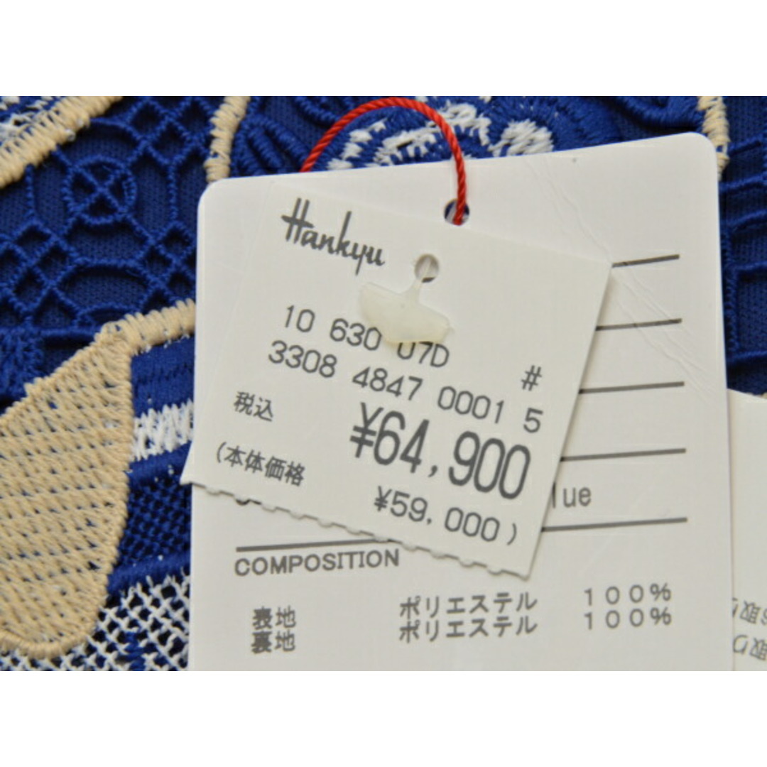 VIVIENNE TAM(ヴィヴィアンタム)のヴィヴィアンタム VIVIENNE TAM 壺刺繍 スカート カットワーク レース 38サイズ ブルー(Multi-Blue) レディース u_s F-L7736 レディースのスカート(ミニスカート)の商品写真