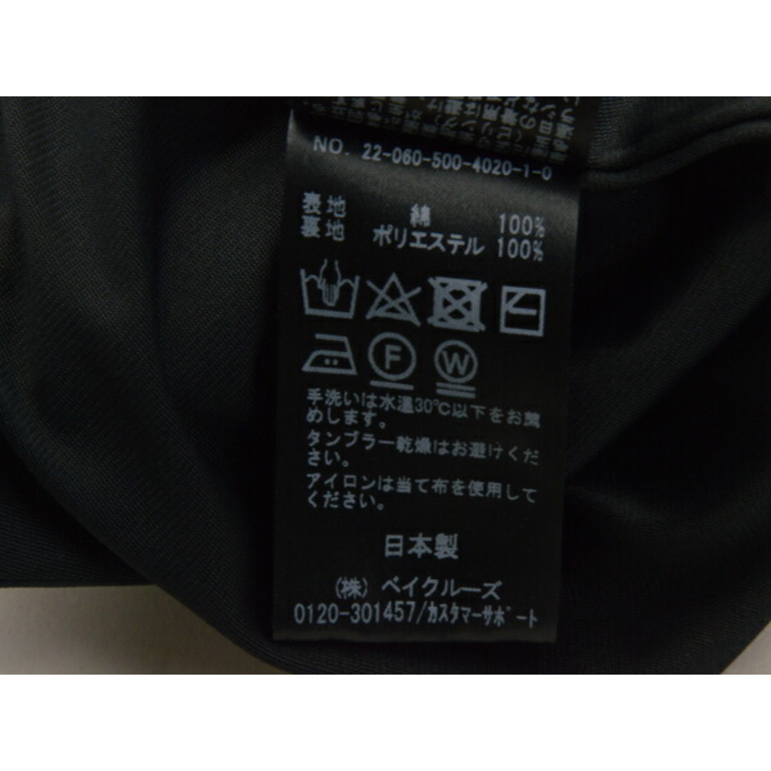DEUXIEME CLASSE(ドゥーズィエムクラス)のドゥーズィエムクラス MUSE de Deuxieme Classe ジャージーフレアスカート ブラック レディース j_p F-L7754 レディースのスカート(ミニスカート)の商品写真