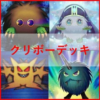 ユウギオウ(遊戯王)の遊戯王　クリボー　デッキ　アーゼウス　[02638](Box/デッキ/パック)