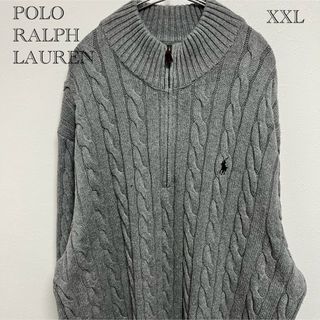 ポロラルフローレン(POLO RALPH LAUREN)の【美品】POLO RALPH LAUREN ハーフジップケーブルニットセーター(ニット/セーター)