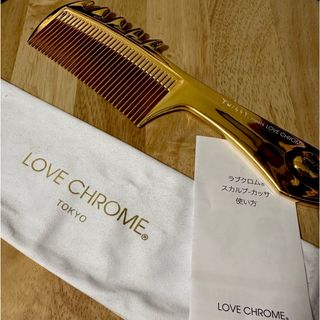 ‼️本日中‼️LOVE　CHROME　最上級品カッサ 美品