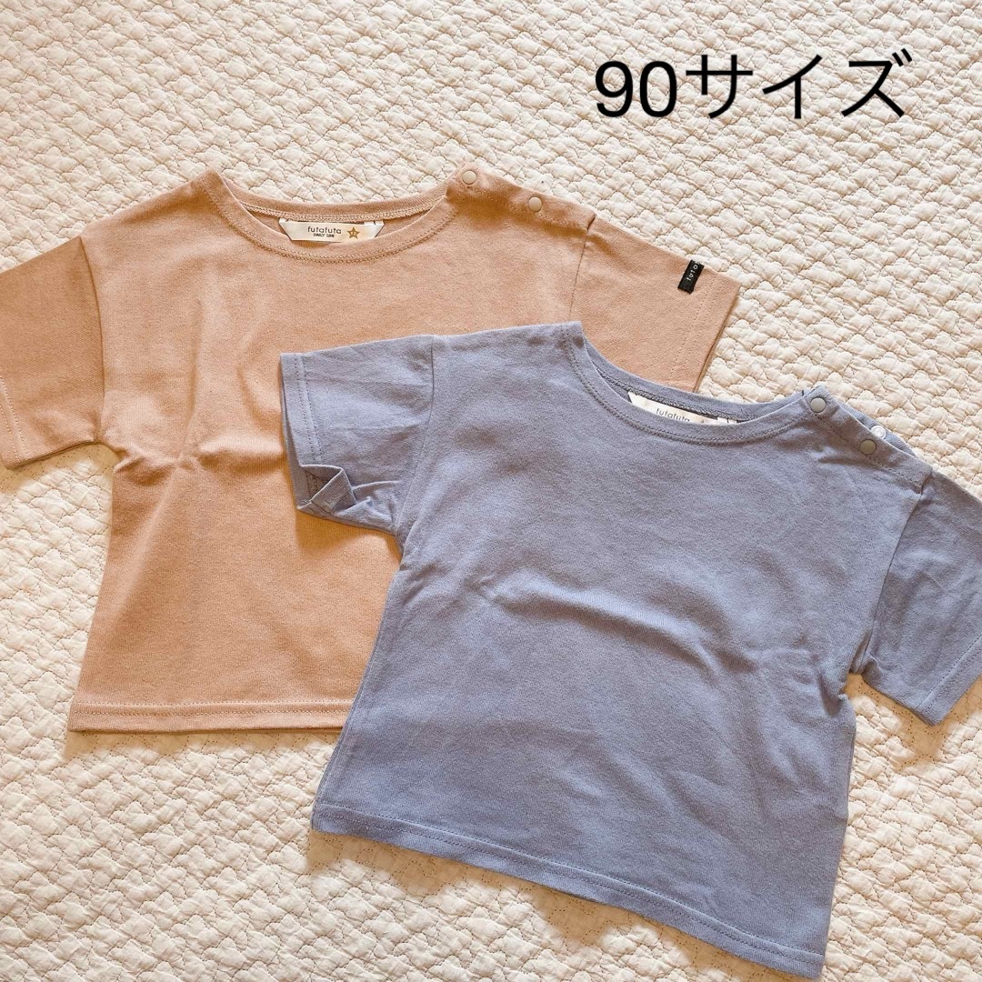 futafuta(フタフタ)のバースデイ　フタフタ　Tシャツ 90 キッズ/ベビー/マタニティのキッズ服男の子用(90cm~)(Tシャツ/カットソー)の商品写真