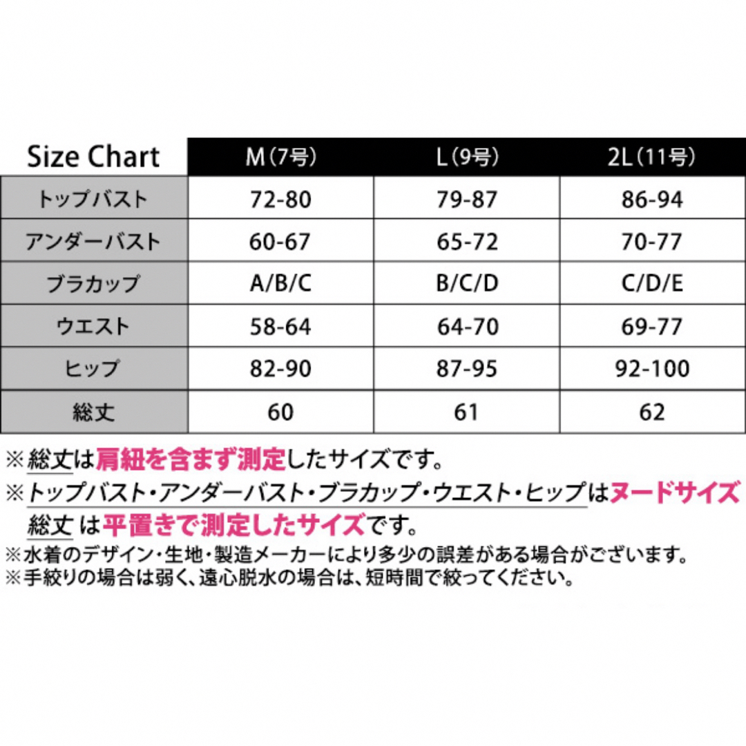 水着 レディース ワンピース オールインワン 体型カバー ラップスカート風 レディースの水着/浴衣(水着)の商品写真