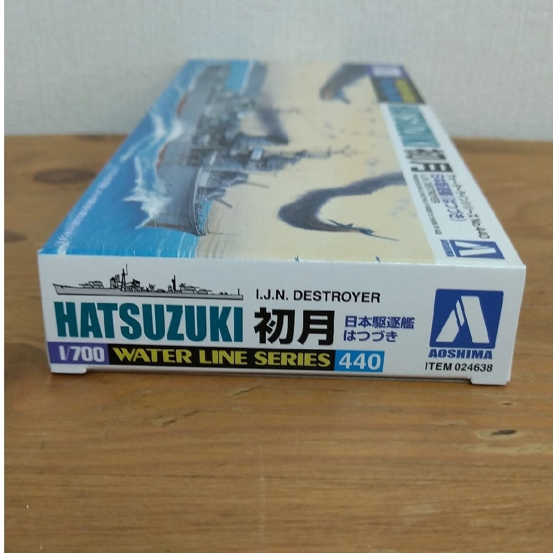 1/700 ウォーターライン No.440 駆逐艦 日本海軍駆逐艦 初月 プラ… エンタメ/ホビーのおもちゃ/ぬいぐるみ(模型/プラモデル)の商品写真