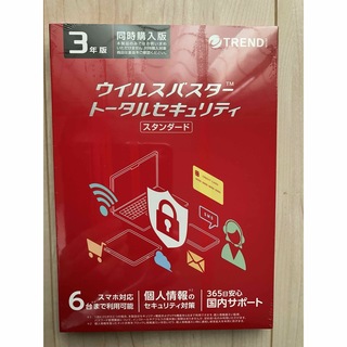 【特別値引中！】ウイルスバスター　トータルセキュリティ　6台　3年版(PC周辺機器)