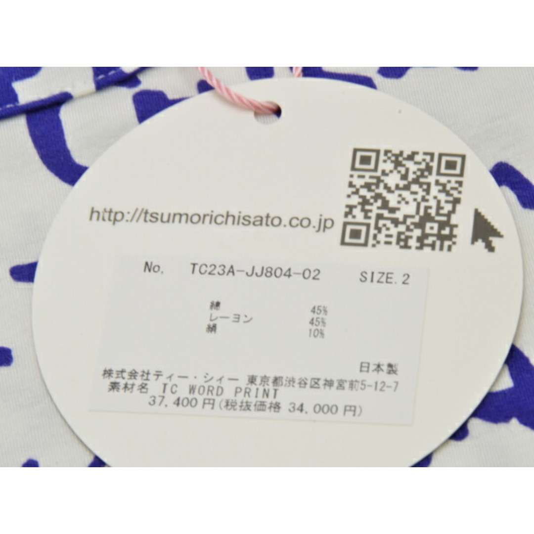 TSUMORI CHISATO(ツモリチサト)のツモリチサト TSUMORI CHISATO TC WORD PRINT カットソー ロゴ 日本製 TC23A-JJ サイズ2 白 青レディース j_p F-L7825 レディースのトップス(Tシャツ(半袖/袖なし))の商品写真