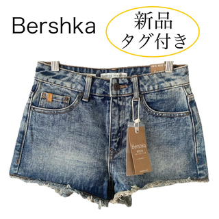 Bershka - 新品タグ付き ベルシュカ ハイウエスト ダメージ ショートパンツ デニム 36