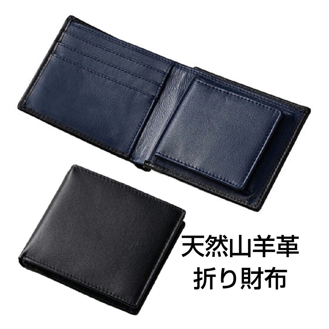財布 メンズ 二つ折り 本革 ボックス型 小銭入れ 薄い レザー 黒 新品未使用 メンズのファッション小物(折り財布)の商品写真