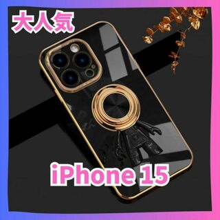 黒　iPhone15 ケース リング ピクセル 宇宙飛行士　アイフォン　推し色(iPhoneケース)