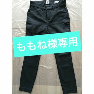 GAP スキニージーンズ　000サイズ