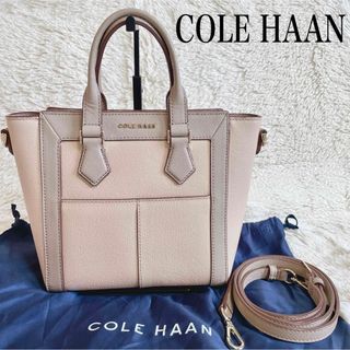 美品 COLE HAAN ジェニュインレザー 2way ハンドバッグ バイカラー