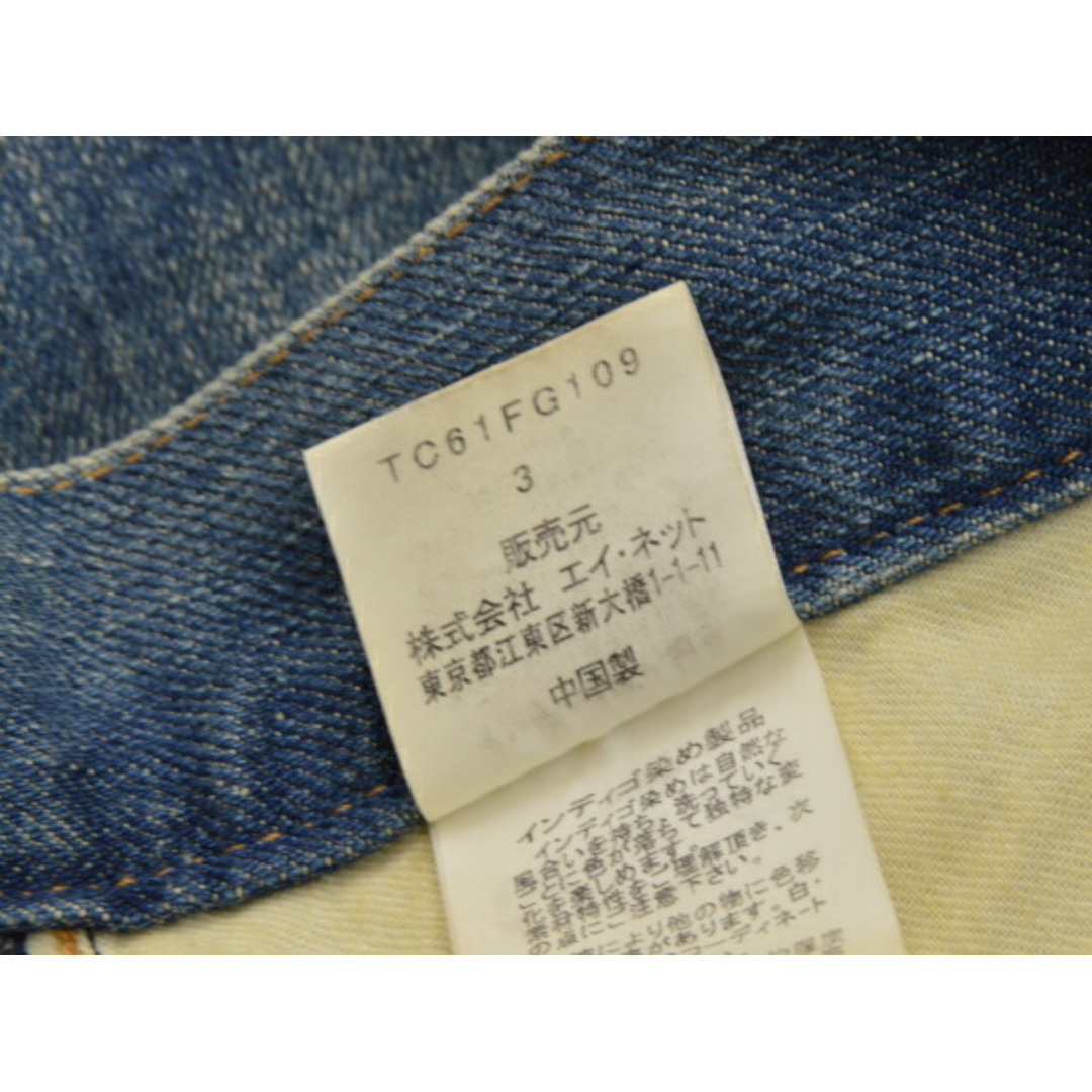 TSUMORI CHISATO(ツモリチサト)のツモリチサト TSUMORI CHISATO デニム スカート 魚刺繍 3サイズ ブルー レディース j_p F-L7870 レディースのスカート(ミニスカート)の商品写真