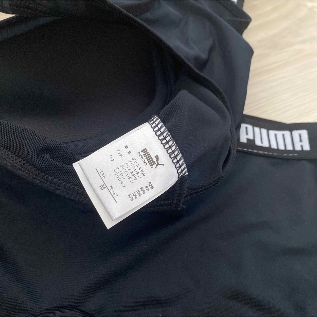 PUMA(プーマ)のPUMA スポーツブラ トレーニングウェア レディースの下着/アンダーウェア(ブラ&ショーツセット)の商品写真