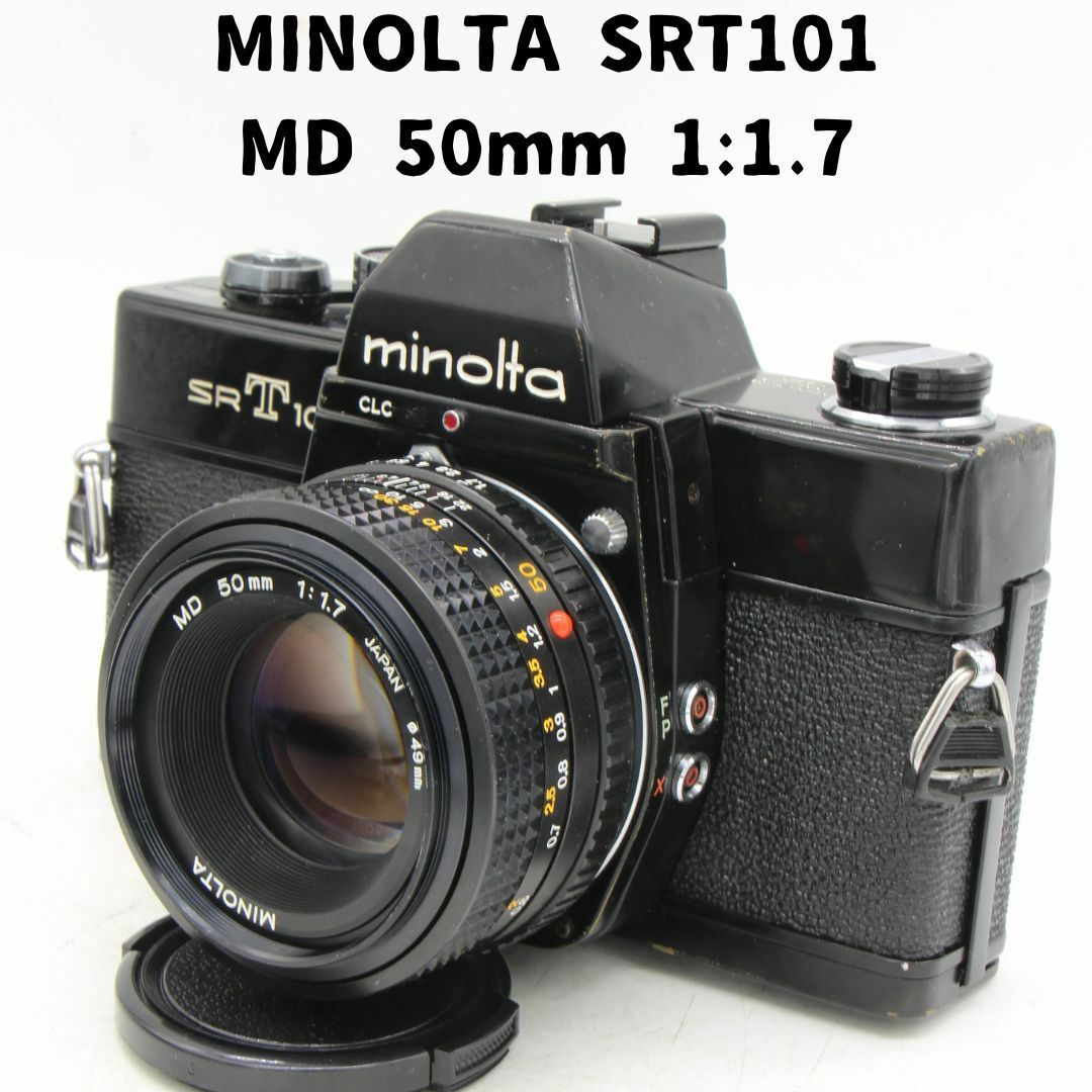 KONICA MINOLTA(コニカミノルタ)のMinolta SRT101 ブラック + MD 50mm 1:1.7 整備済 スマホ/家電/カメラのカメラ(フィルムカメラ)の商品写真